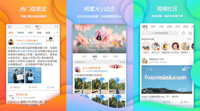 Sina Weibo - Microblogging Channel